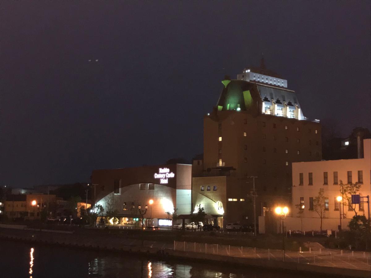 Kushiro Century Castle Hotel Exterior photo